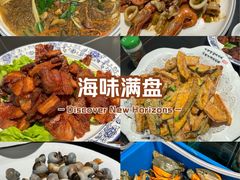 -杨记海鲜楼(三门黑金冠店)