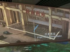 -中国铁道博物馆(正阳门馆)