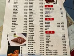 -狗不理(山东路总店)