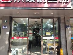 -京陵鸭血粉丝汤(景德路店)