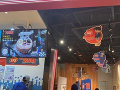 -DQ·蛋糕·冰淇淋(苏州中心店)