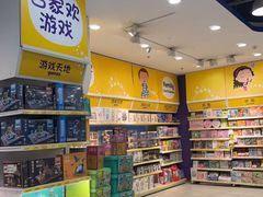 -TOYSRUS玩具反斗城(天津远洋乐堤港店)