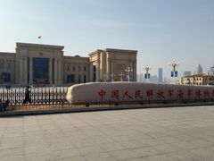 -中国人民解放军海军博物馆