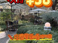 -申粤轩酒楼(丁香花园店)