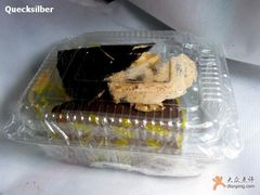 damaged-丽都DELICATESSEN熟食店