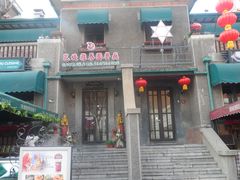 -芭堤雅泰国餐厅(胜利路店)