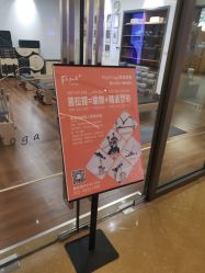 -FineYoga梵音瑜伽·普拉提