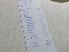 -御宝轩(益丰·外滩源店)