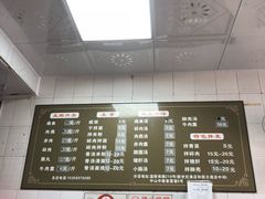 -阿池碎肉拌面