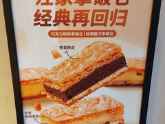 -汪保来(杭州解放路店)