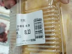 -永辉超市(六里桥店)