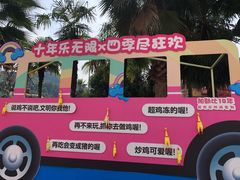 景点-重庆海昌加勒比海水世界