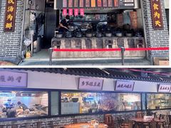 -广府乡下·饭庄(新港东路店)