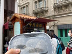 -叶氏麻糍(鼓浪屿店)