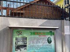 -北京市西城区洁民幼儿园