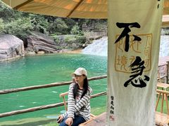 -河南宝泉旅游区