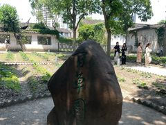 -绍兴鲁迅故里·沈园景区