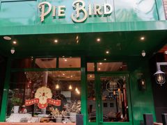 门面-Pie Bird(新闸路店)