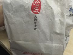 -上海哈尔滨食品厂(淮海中路店)
