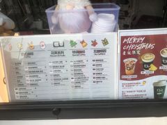 -CONTENT U COFFEE(中山公园店)