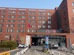 -清华大学玉泉医院