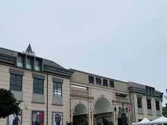 -王府井奥莱临潼小镇(临潼店)