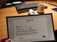 -本逸·割烹料理(湖墅店)