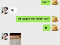 -RGF(巨鹿路店)