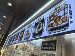 -紫光园清真北京小吃(广渠门内店)