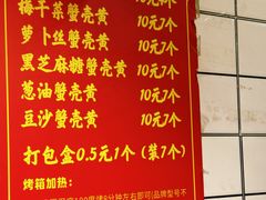-葑门横街