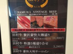 -俺的焼肉(銀座9丁目店)