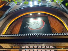 -Sony Store 索尼(上海淮海中路店)