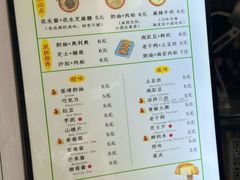 -易老大蛋烘糕(奎星楼总店)
