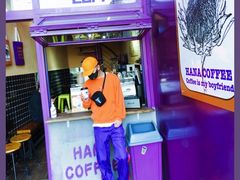 门面-HANA COFFEE(长寿路店)