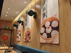 -老鼓楼汤包(太平门店)