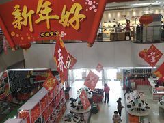 -云柏鞋业(十里堡店)