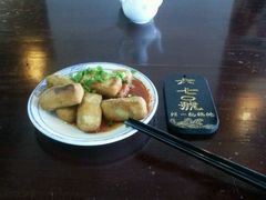 -汪一挑馄饨(老街店)
