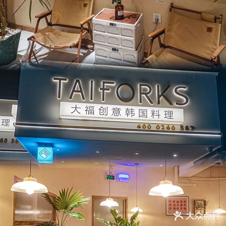 芝士爱好者一定不能错过🌈一家藏在胡同里的韩料店‼️