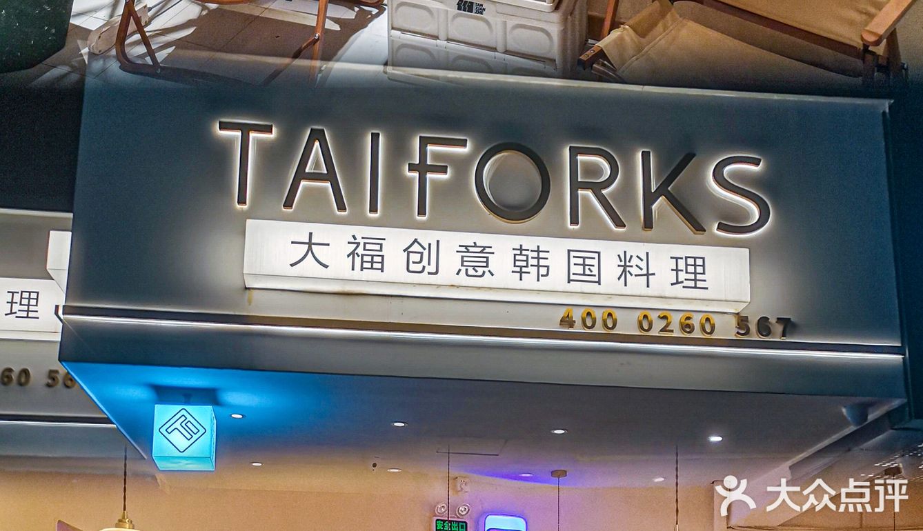 芝士爱好者一定不能错过🌈一家藏在胡同里的韩料店‼️