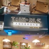 芝士爱好者一定不能错过🌈一家藏在胡同里的韩料店‼️