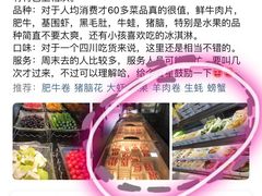 -冠菌火锅自助(东莞桥头店)