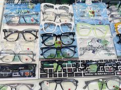 -潘多拉眼镜·蔡司依视路明月(潘家园店)