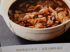 -万荣烤鸭店·北京菜(农光里店)