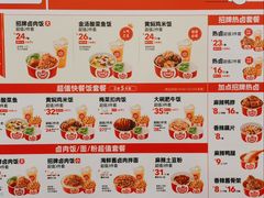 -一心一味(水围店)