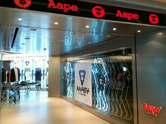 -AAPE BY A BATHING APE(时代广场店)