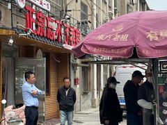 -正宗忘不了老鹅(梅岭店)