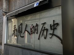 -紫阳古街