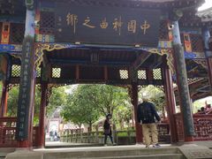 -丰都鬼城名山景区