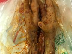 -二孃鸡爪爪(东郊记忆店)
