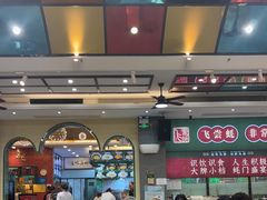 -飞尝蚝·顺德菜·鱼生(顺德总店)